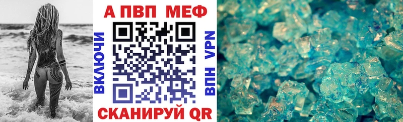 Купить закладку Белебей Амфетамин Меф COCAIN Метадон Псилоцибиновые грибы Канабис ГАШИШ Альфа ПВП