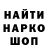 Альфа ПВП крисы CK Studio Vela