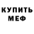 БУТИРАТ GHB Maru Maru
