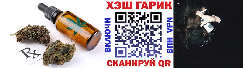 Еда ТГК конопля  площадка состав  Белебей 