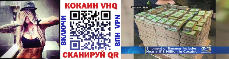 Кокаин Колумбийский  kraken ONION  Белебей  где продают наркотики 