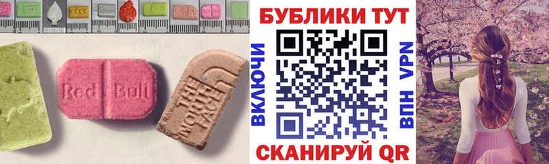 Ecstasy louis Vuitton  цена наркотик  Белебей 