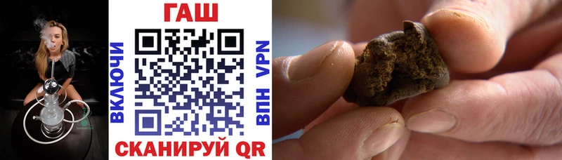 кракен ТОР Белебей ГАШИШ Premium где продают