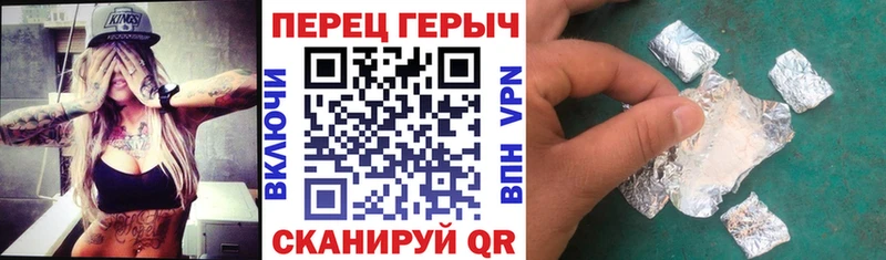 Героин герыч  omg tor  Белебей 