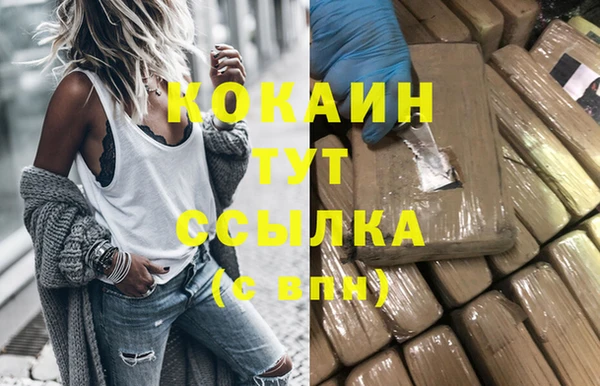 бутират Аркадак