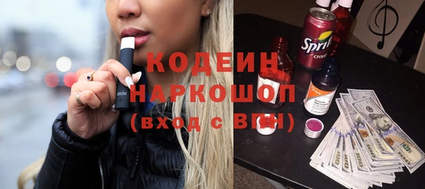 бутират Аркадак