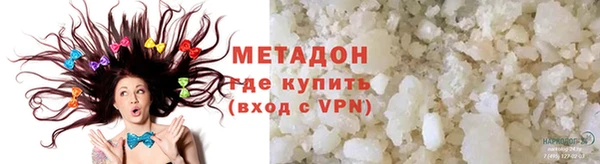 Альфа ПВП Арсеньев