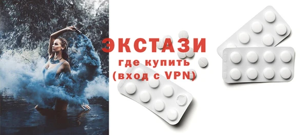 дживик Армянск