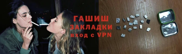 дживик Армянск