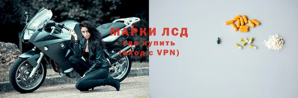 бутират Аркадак
