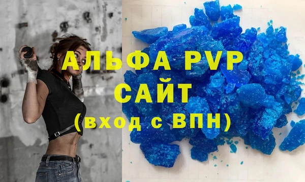 бутират Аркадак