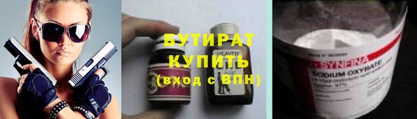 Альфа ПВП Арсеньев