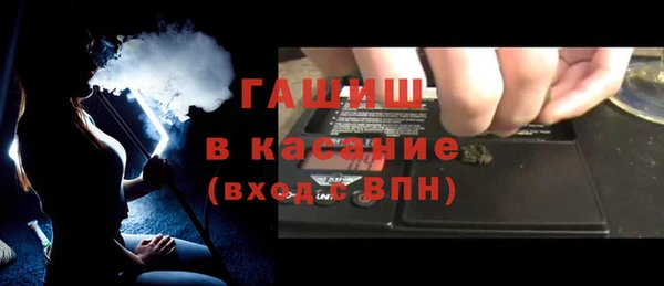 дживик Армянск