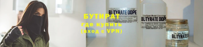 дживик Армянск