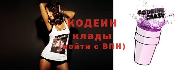 бутират Аркадак