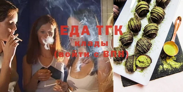 бутират Аркадак