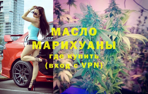 дживик Армянск