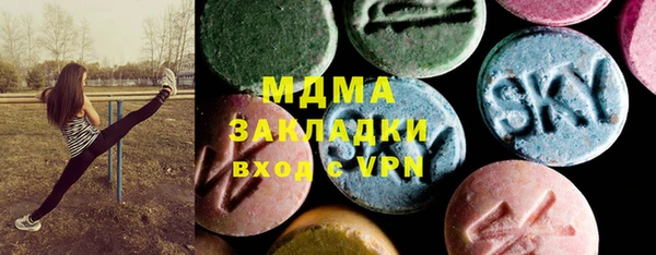 дживик Армянск