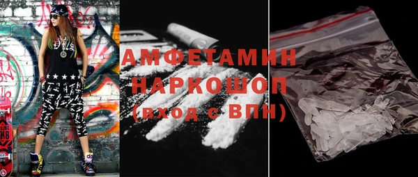 дживик Армянск