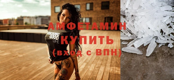 бутират Аркадак