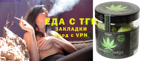 бутират Аркадак