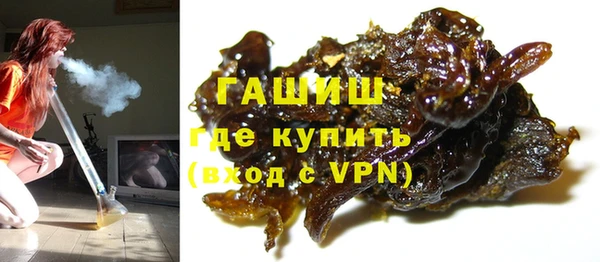 дживик Армянск