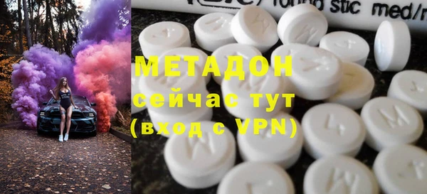 дживик Армянск