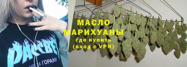 бутират Аркадак