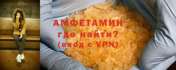 Альфа ПВП Арсеньев