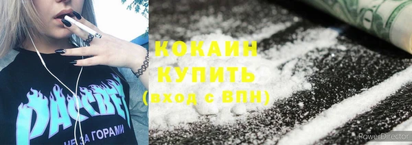 дживик Армянск