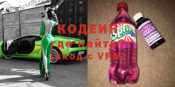 дживик Армянск