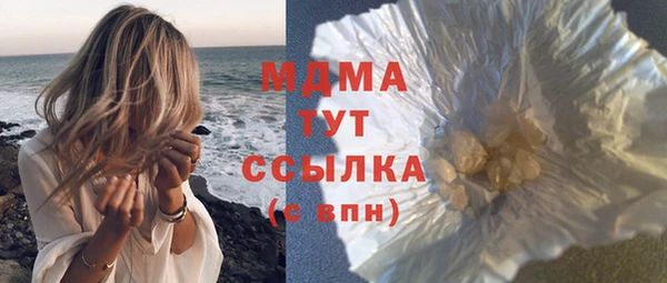 бутират Аркадак
