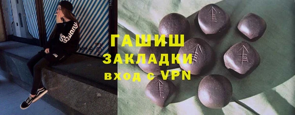дживик Армянск