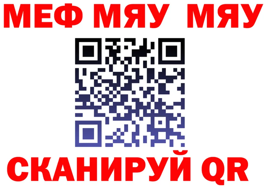 МЕФ 4 MMC ссылки это omg Белебей