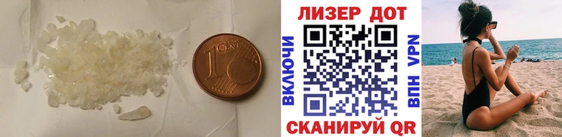 ЛСД экстази ecstasy  MEGA tor  Белебей  цена  
