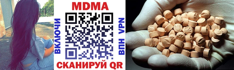 МДМА Molly  Белебей 