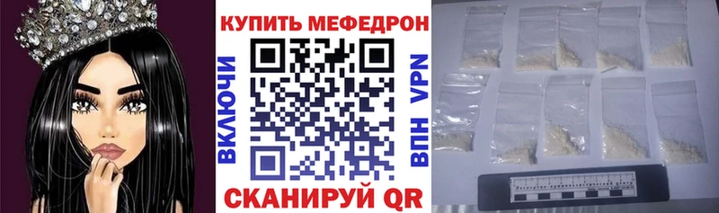 hydra онион наркотики Белебей Меф VHQ