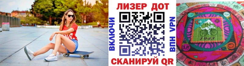 Марки 25I-NBOMe 1,5мг  Белебей 