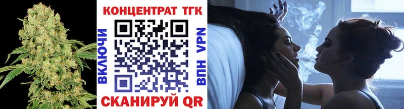 ТГК концентрат Белебей